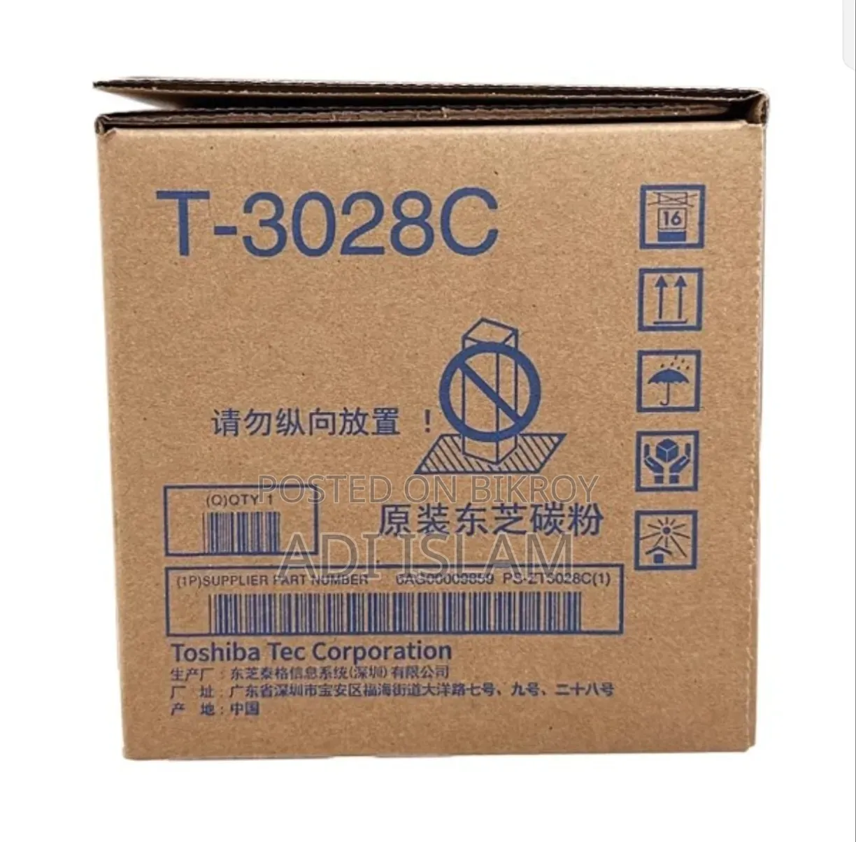 GIGABYTE T-3008c Server Chassis
