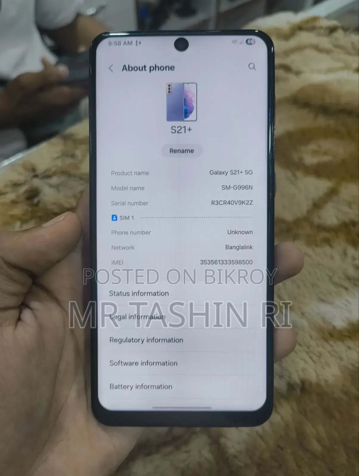 স্যামসাং গ্যালাক্সি এস২১ প্লাস ৫জি ২৫৬ জিবি ব্ল্যাক