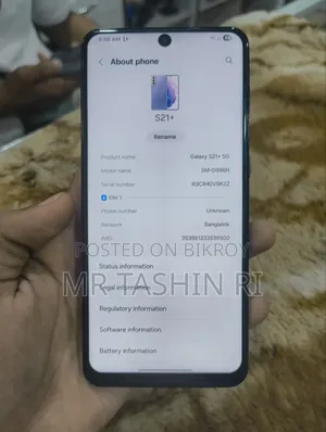 স্যামসাং গ্যালাক্সি এস২১ প্লাস ৫জি ২৫৬ জিবি ব্ল্যাক