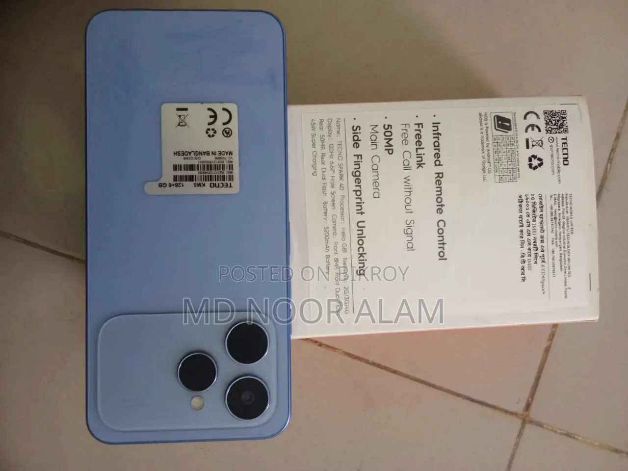টেকনো স্পার্ক ৪০ ১২৮ জিবি ব্লু