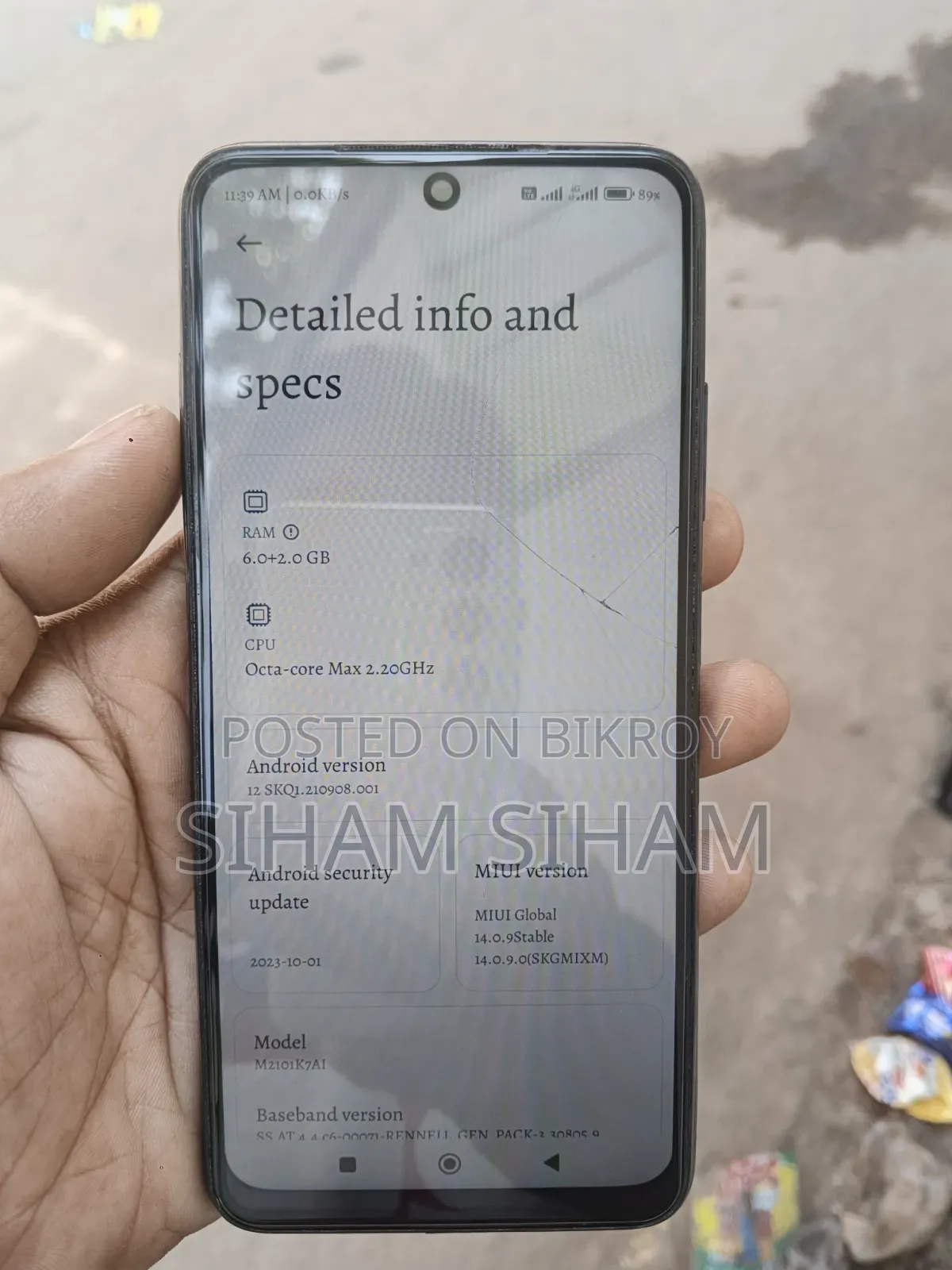 শাওমি রেডমি নোট ১০ ১২৮ জিবি ব্লু