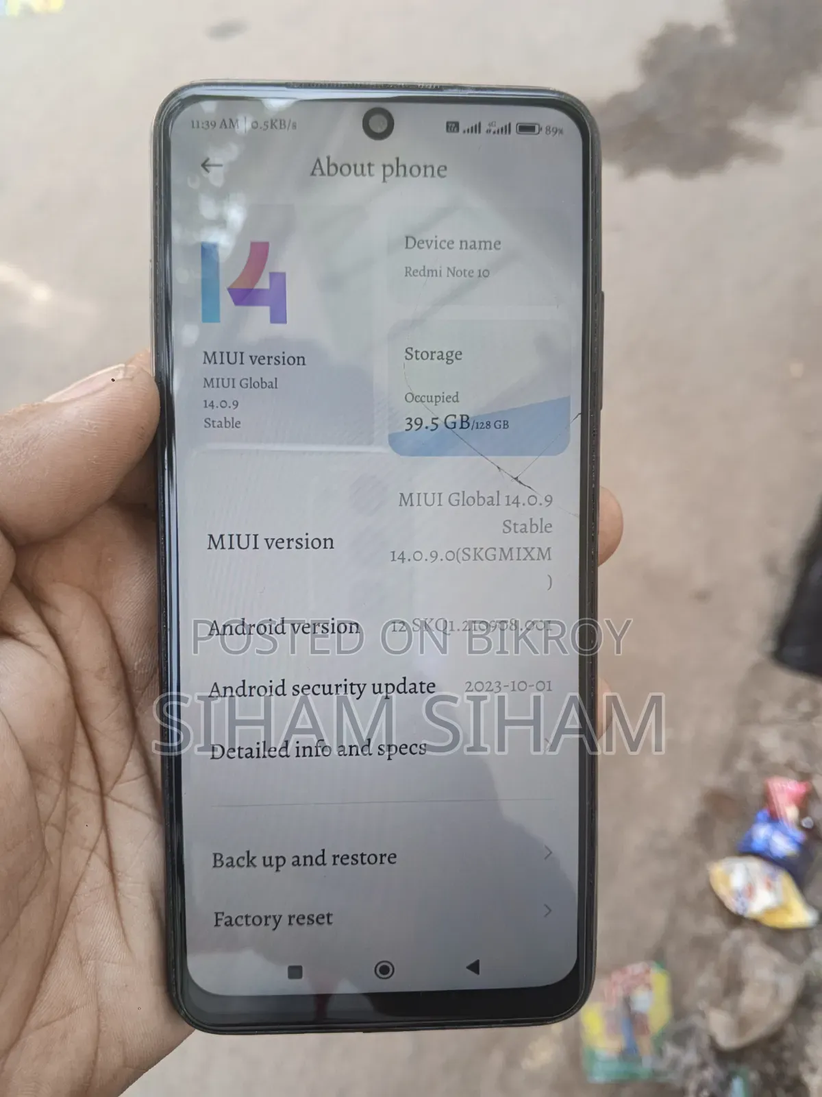 শাওমি রেডমি নোট ১০ ১২৮ জিবি ব্লু