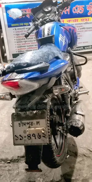 TVS Apache RTR 160 2V 2020