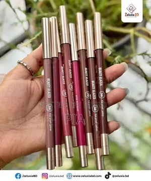 ব্রাউন লিপ কম্বো