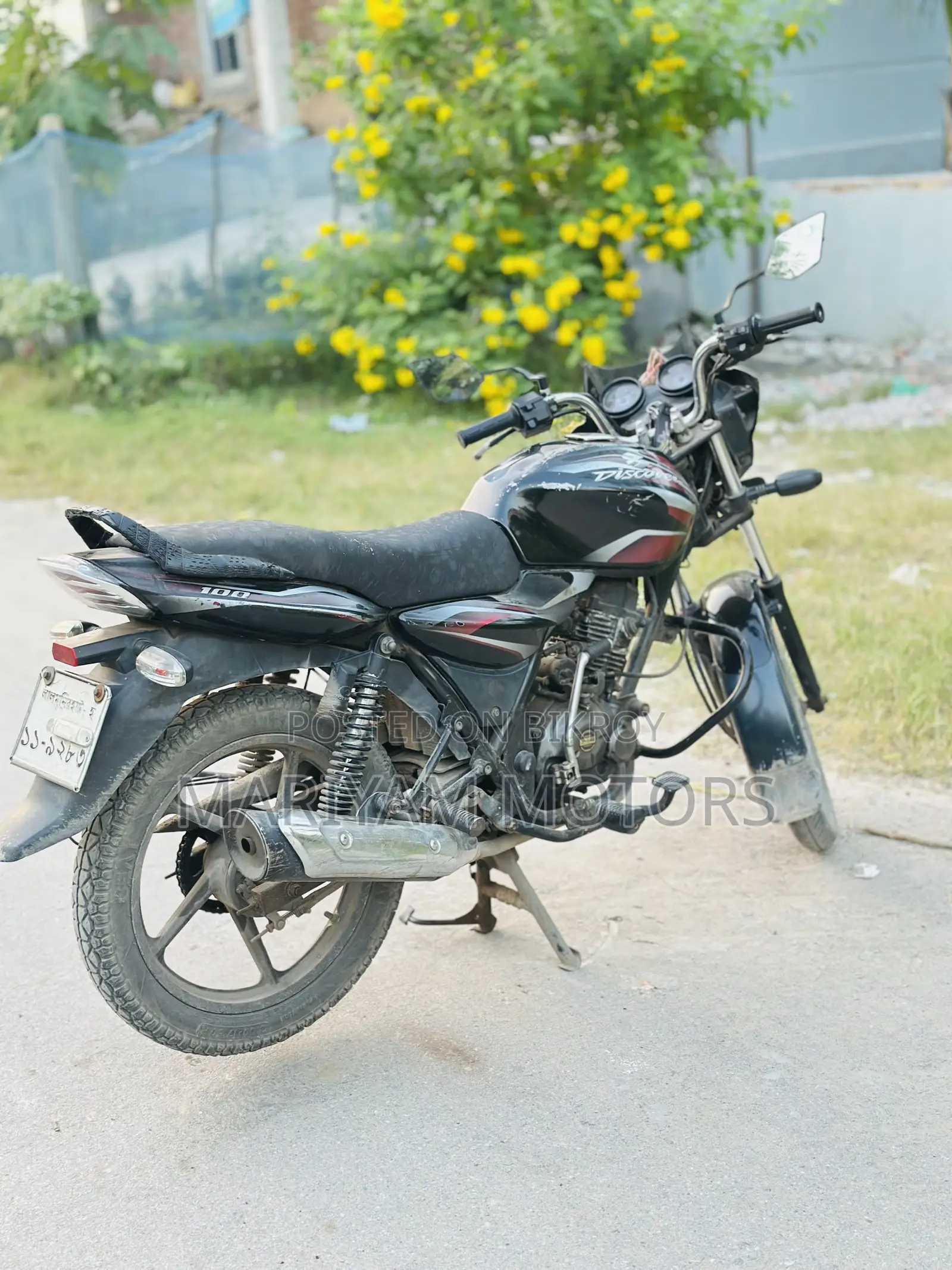 বাজাজ ডিসকভার ১০০ ২০১৬ পার্পল