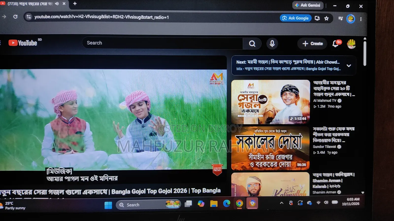 ল্যাপটপ এইচপি এলিটবুক ৮৪০ জি৮ ১৬ জিবি ইন্টেল কোর আই৫ এসএসডি ২৫৬ জিবি