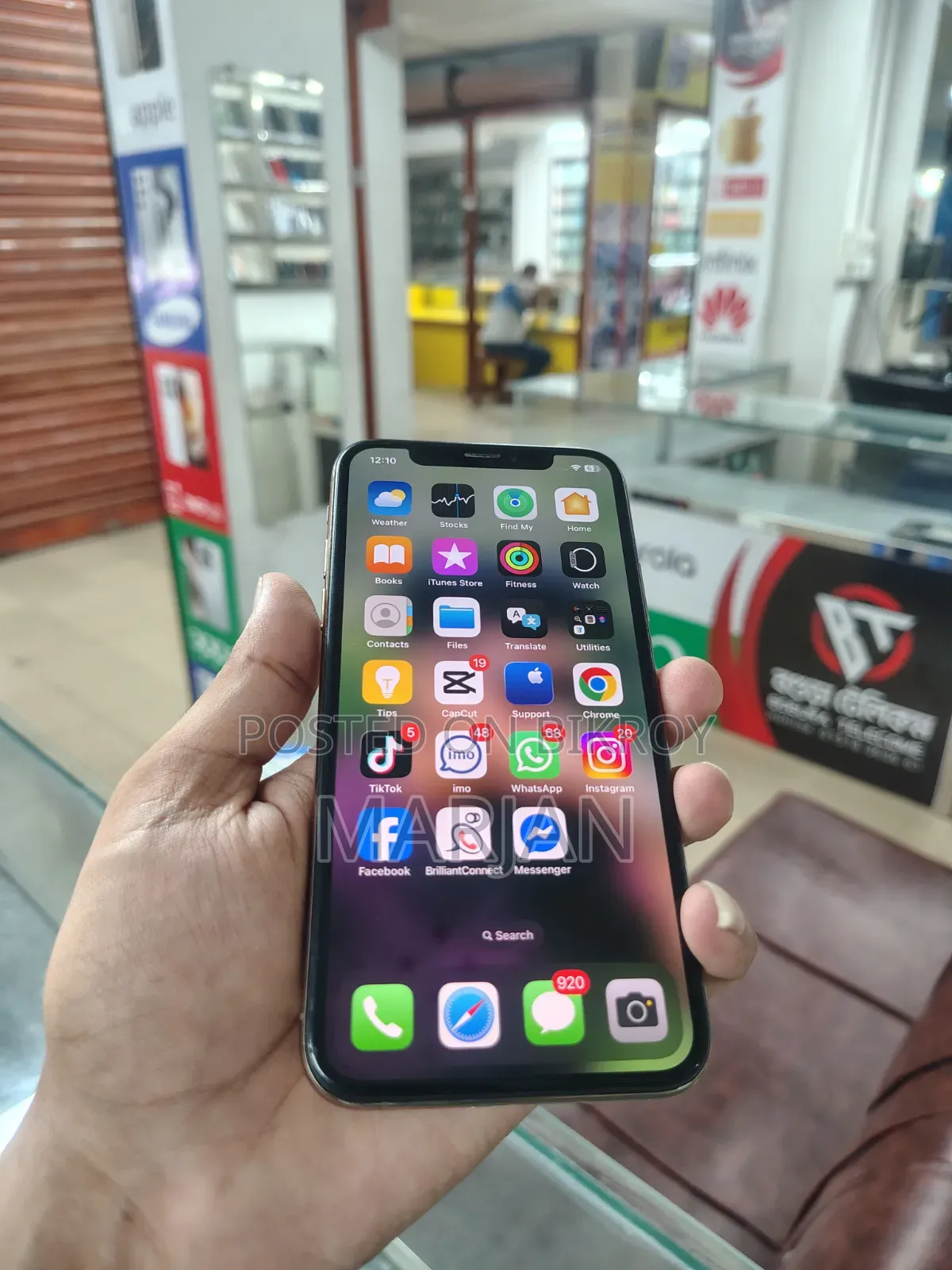 অ্যাপল আইফোন এক্সএস ৬৪ জিবি গোল্ড