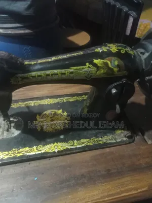 এই সেলাই মেশিনটি বিক্রি করব।