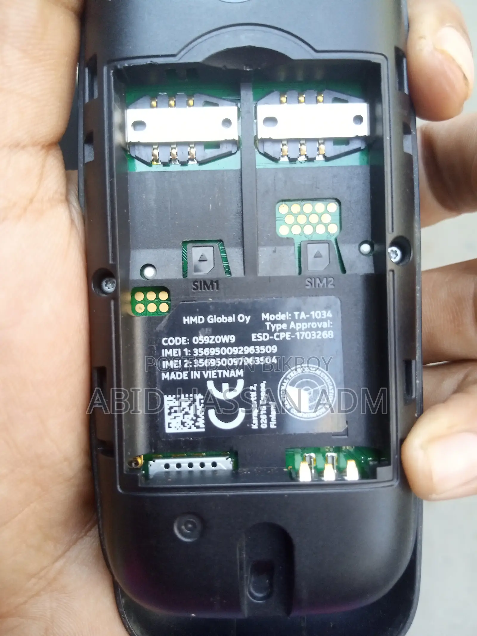 নোকিয়া ১০৫ ব্ল্যাক
