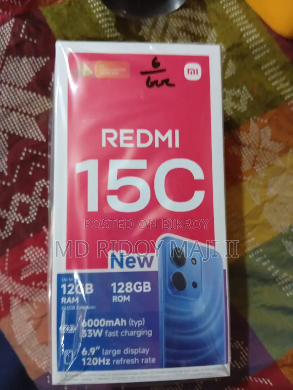 শাওমি রেডমি ১৫সি ১২৮ জিবি গ্রিন