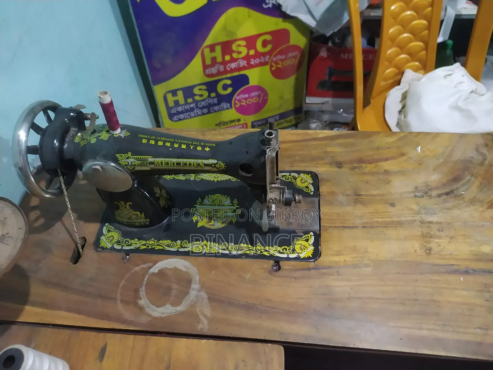 Sewing Machine