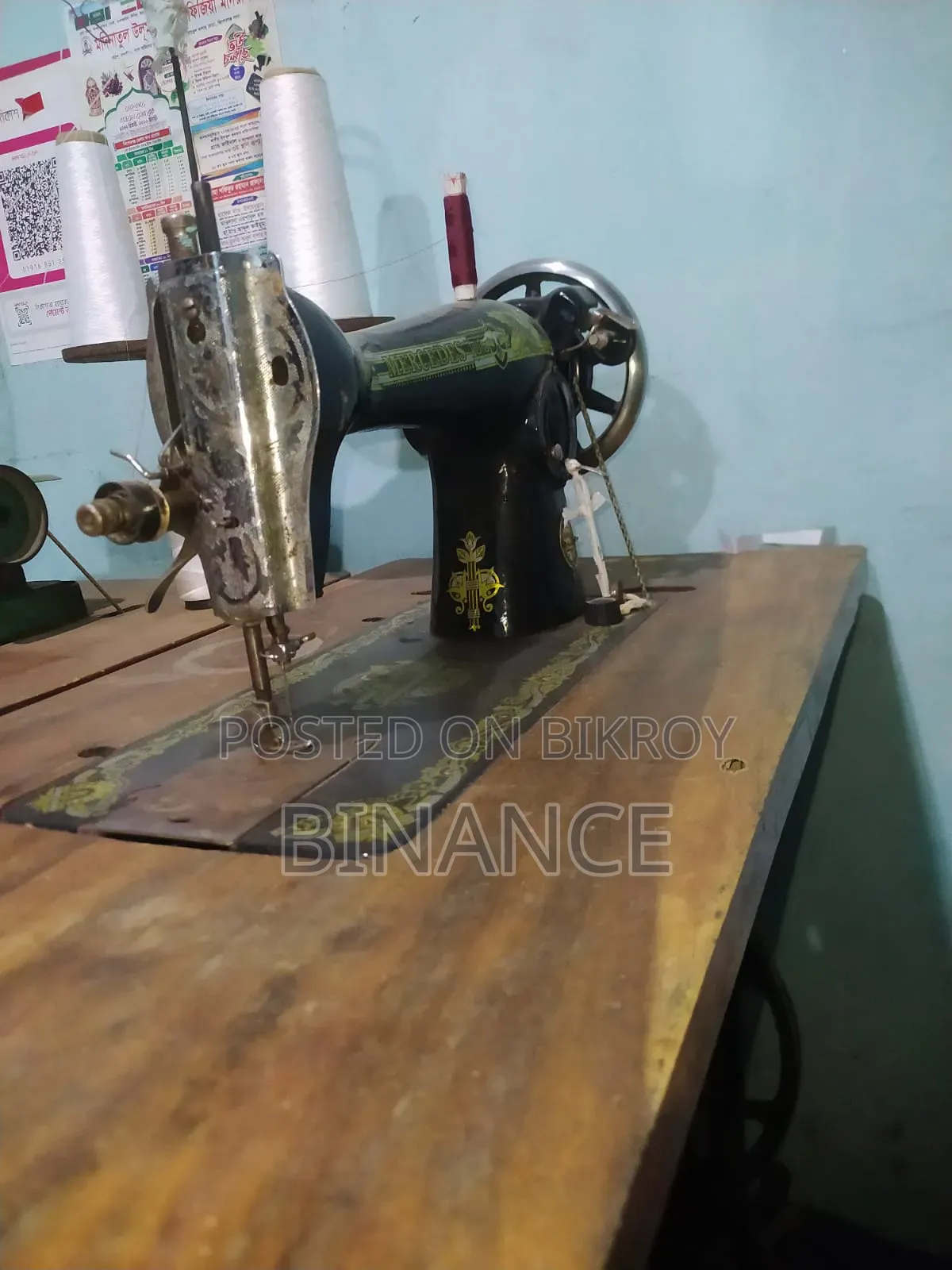 Sewing Machine