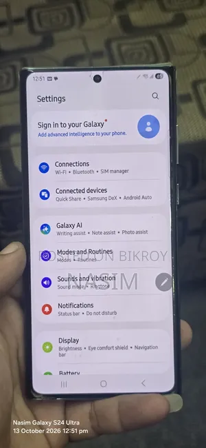 স্যামসাং গ্যালাক্সি এস২২ আল্ট্রা ২৫৬ জিবি নীল