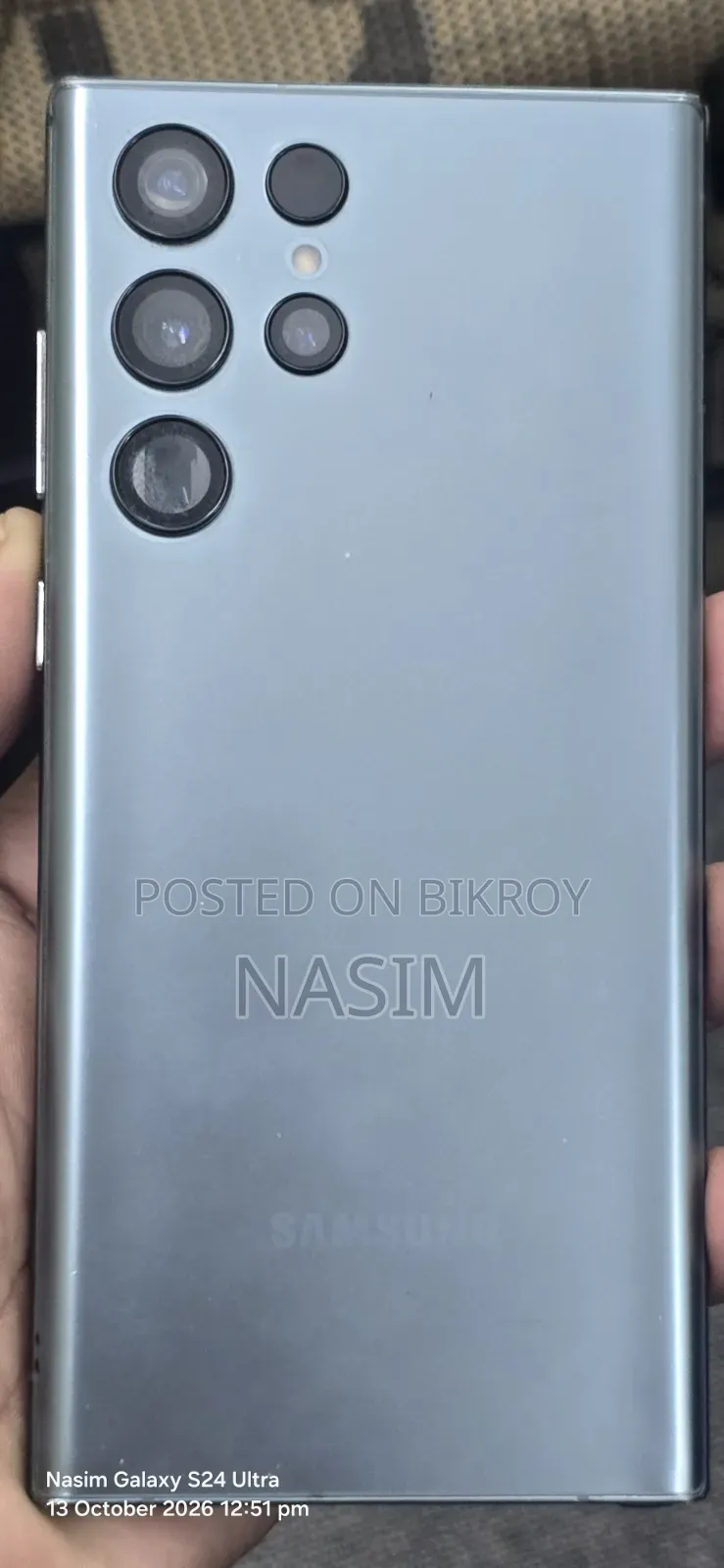 স্যামসাং গ্যালাক্সি এস২২ আল্ট্রা ২৫৬ জিবি নীল