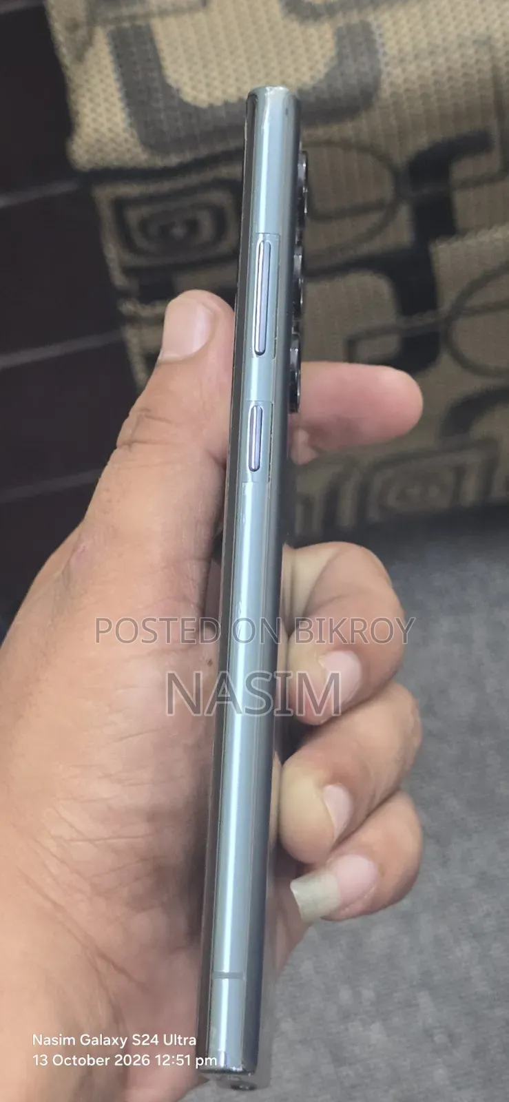 স্যামসাং গ্যালাক্সি এস২২ আল্ট্রা ২৫৬ জিবি নীল