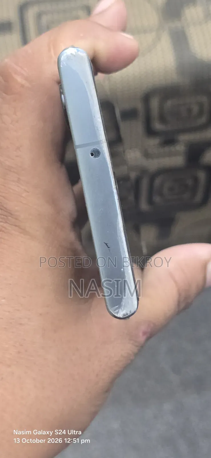স্যামসাং গ্যালাক্সি এস২২ আল্ট্রা ২৫৬ জিবি নীল