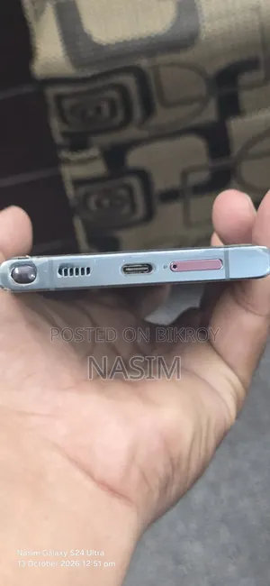 স্যামসাং গ্যালাক্সি এস২২ আল্ট্রা ২৫৬ জিবি নীল