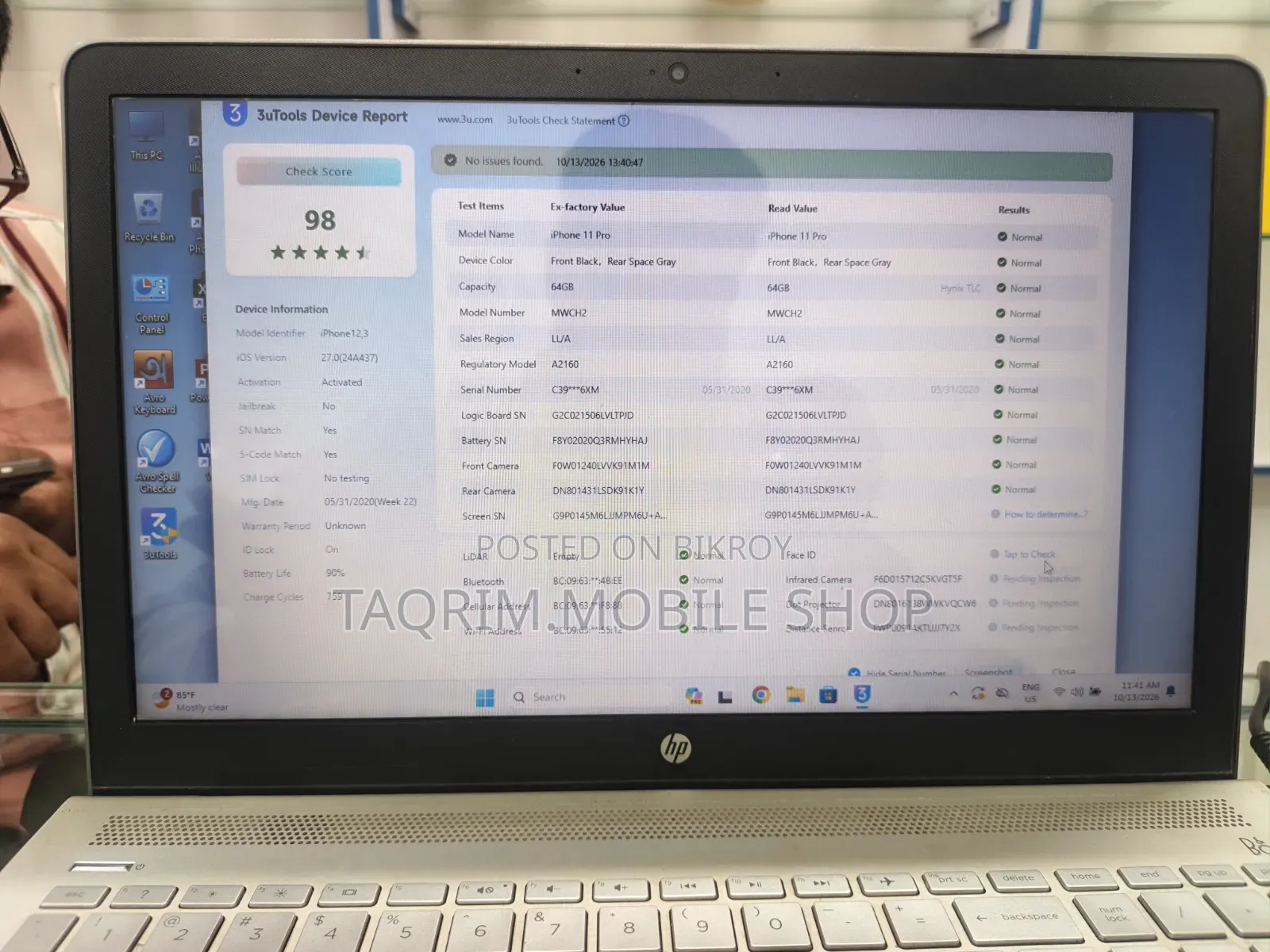 অ্যাপল আইফোন ১১ প্রো ৬৪ জিবি ব্ল্যাক