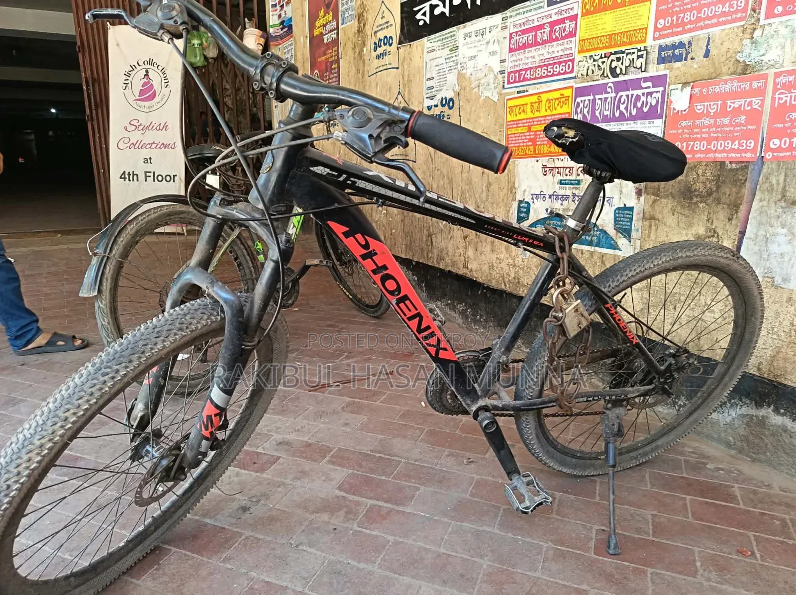 সাইকেল গিয়ার