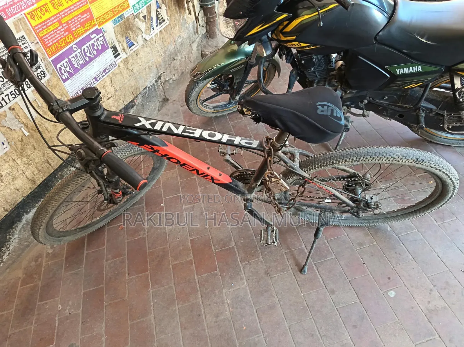 সাইকেল গিয়ার