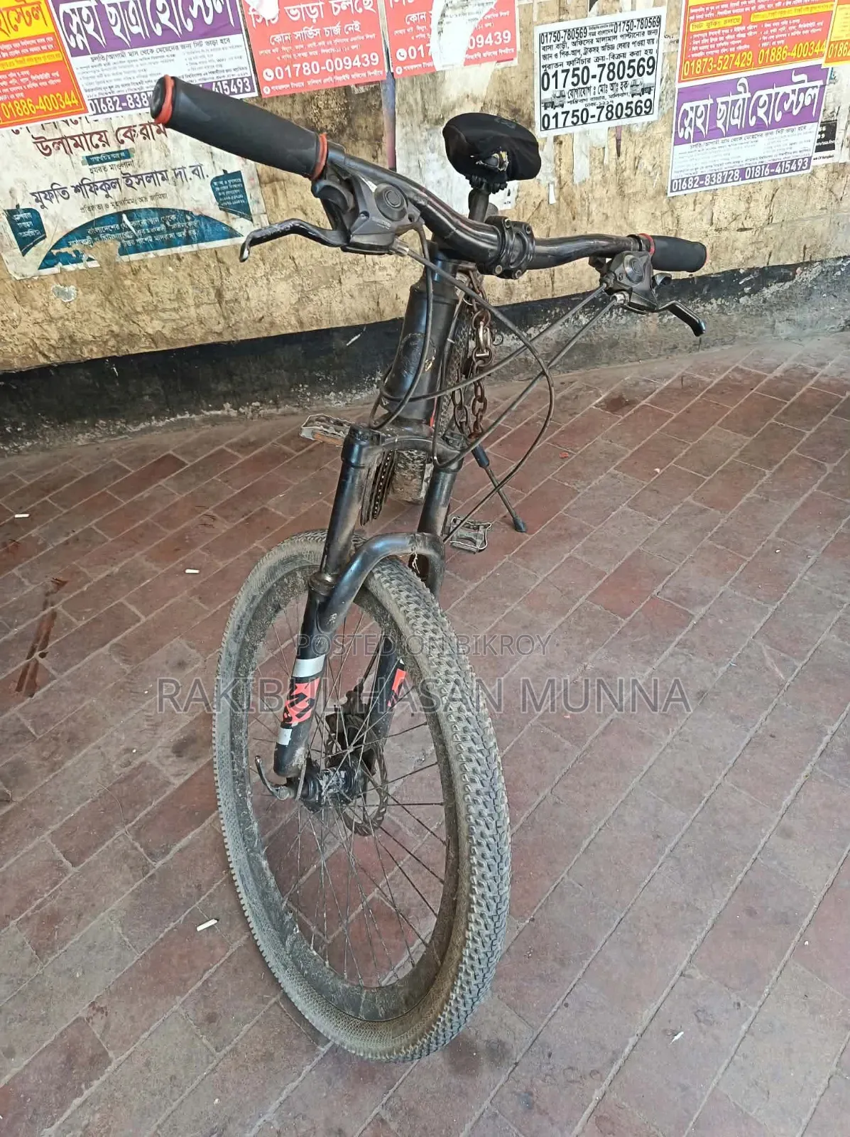 সাইকেল গিয়ার