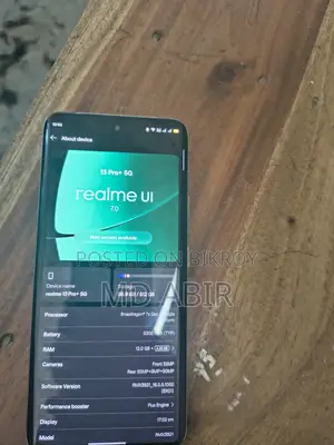 রিয়েলমি ১৩ প্রো+ ৫জি ৫১২ জিবি নীল