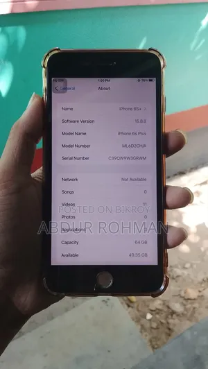 অ্যাপল আইফোন ৬এস প্লাস ৬৪ জিবি হোয়াইট