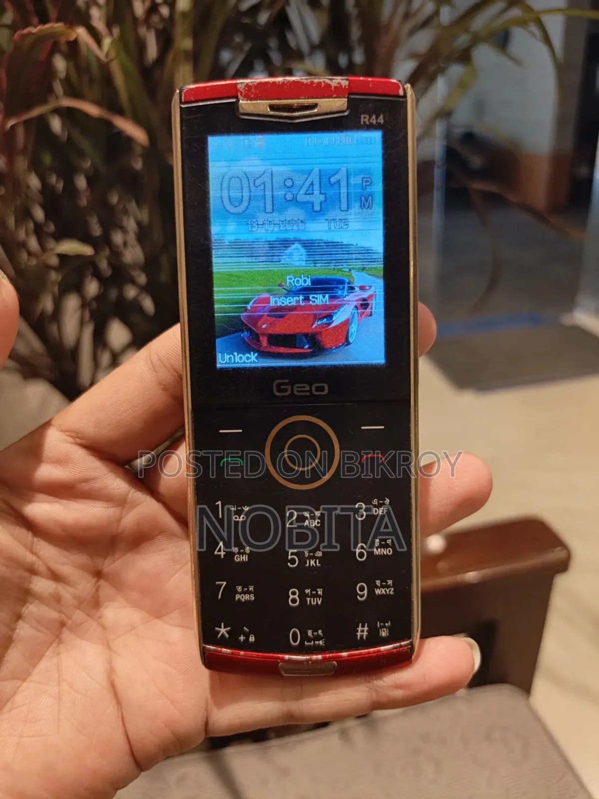 জিও আর৪৪ লাল
