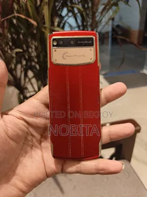 জিও আর৪৪ লাল