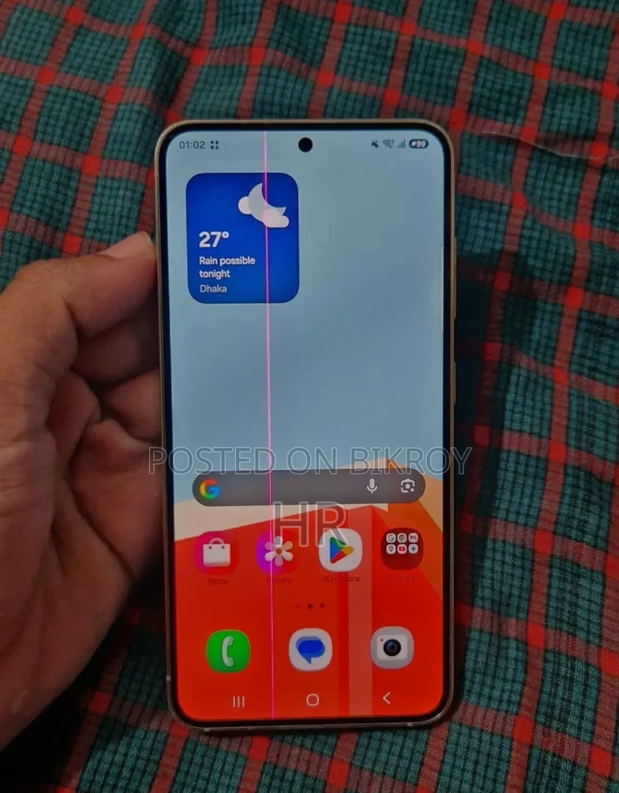 স্যামসাং গ্যালাক্সি এস২৩ ২৫৬ জিবি সাদা