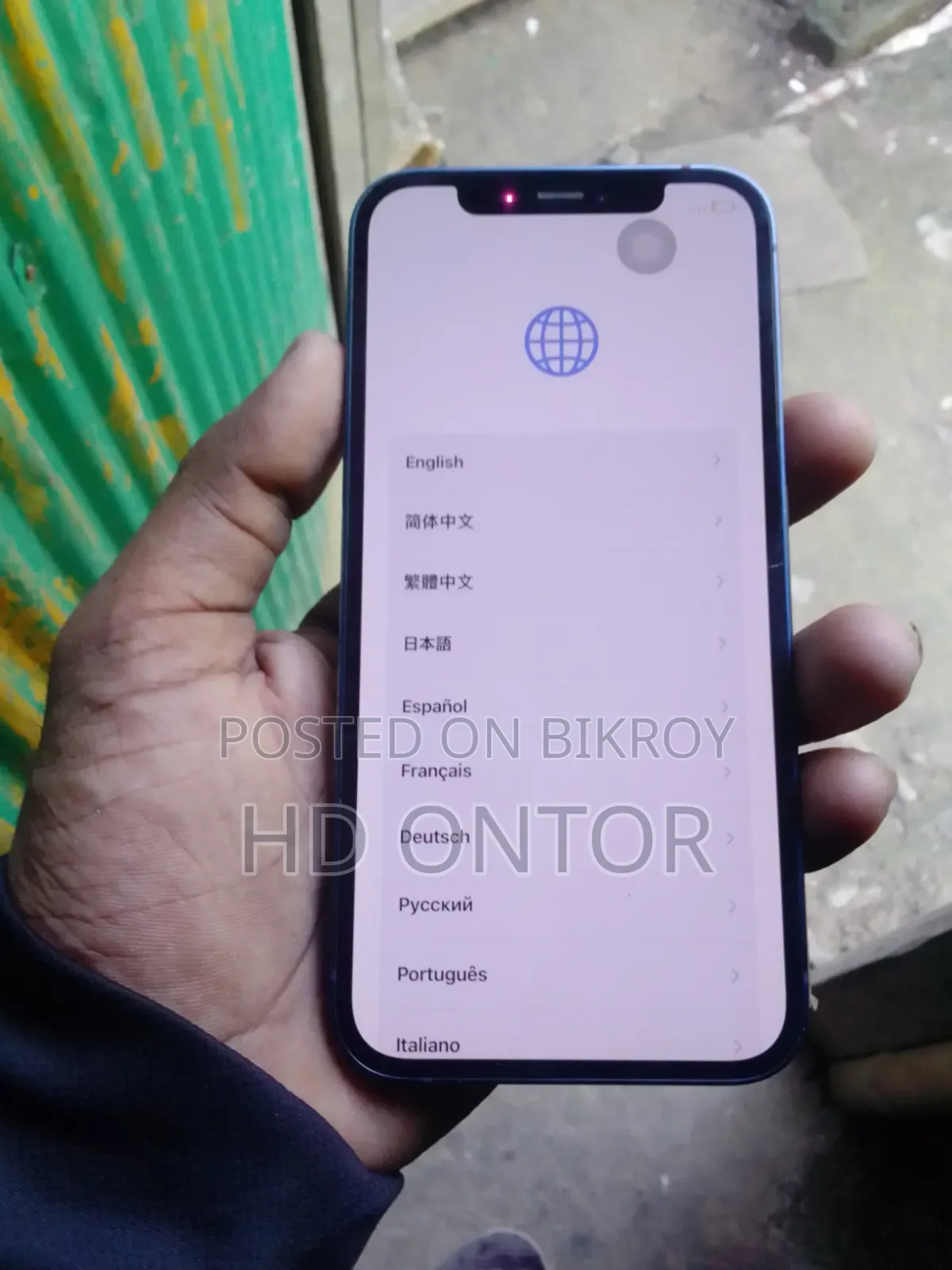 অ্যাপল আইফোন ১২ ১২৮ জিবি ব্লু