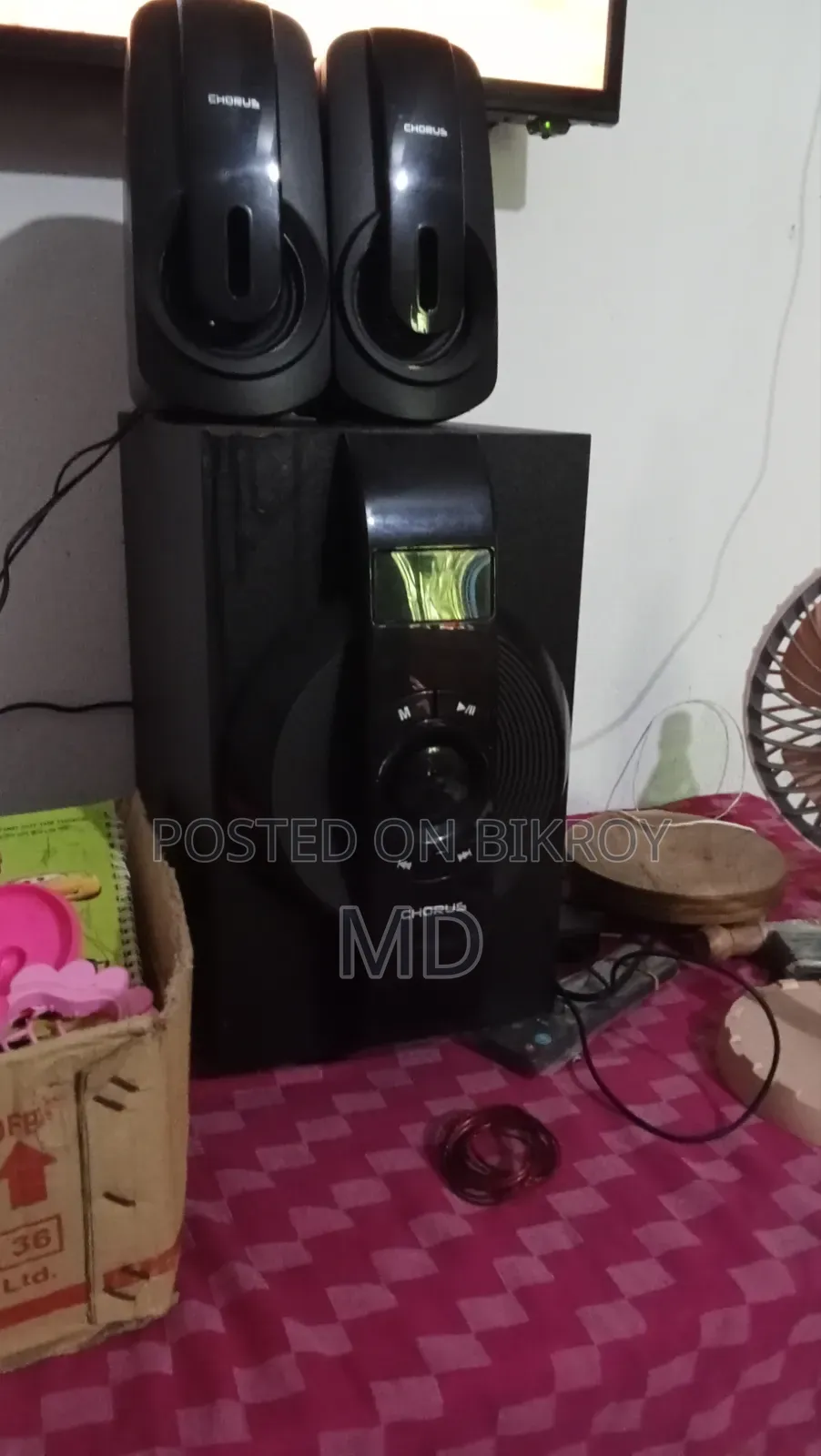 সাউন্ড বক্স