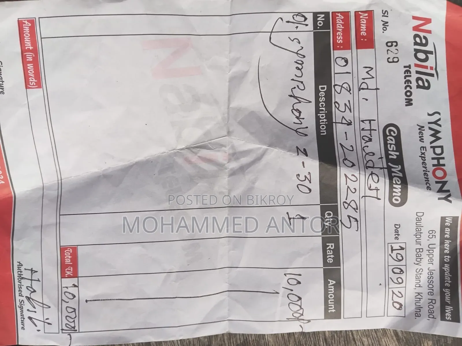 সিম্ফনি জেড৩০ ৩২ জিবি নীল