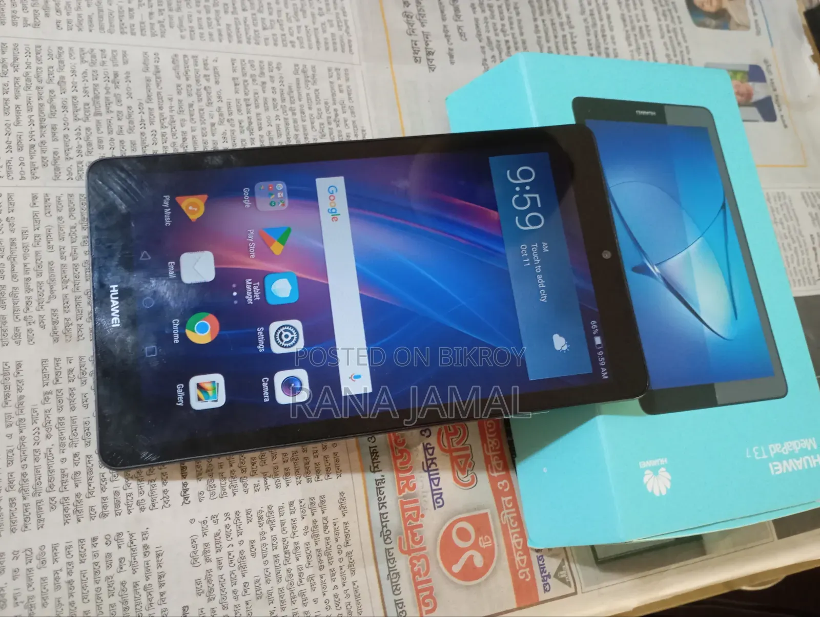 নিউ হুয়াওয়ে মিডিয়াপ্যাড ৮ জিবি সিলভার