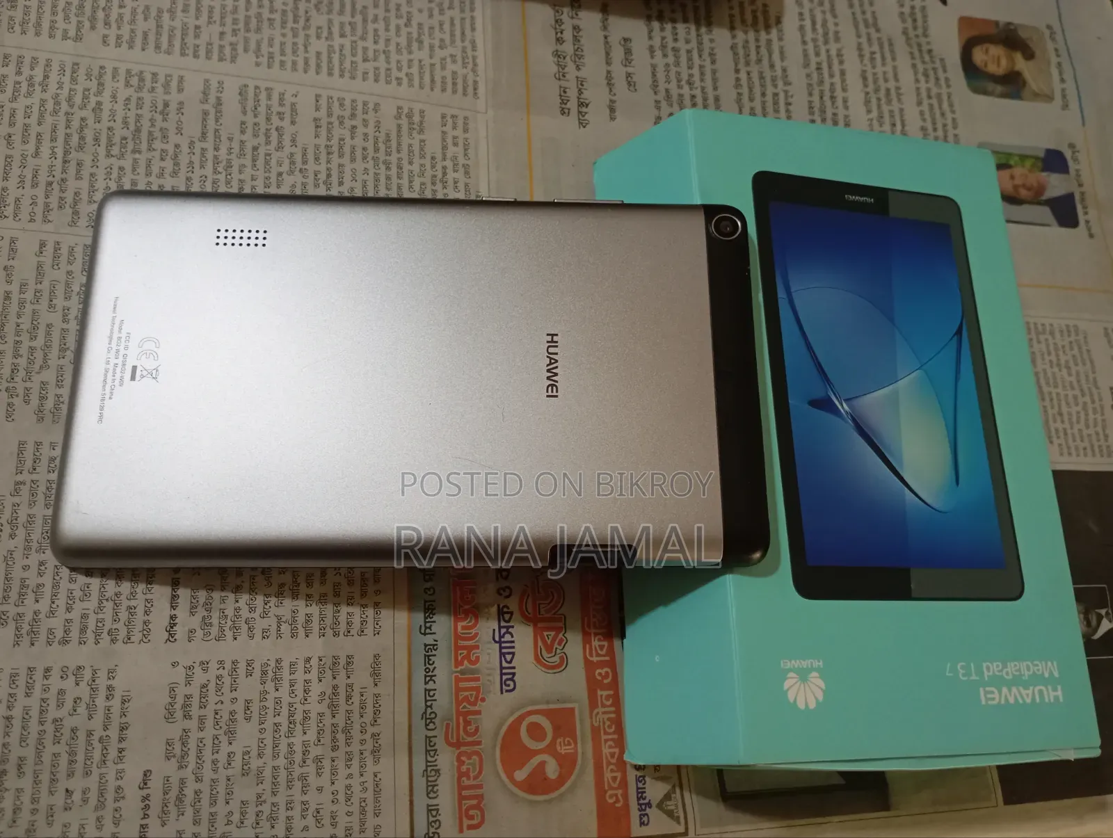 নিউ হুয়াওয়ে মিডিয়াপ্যাড ৮ জিবি সিলভার