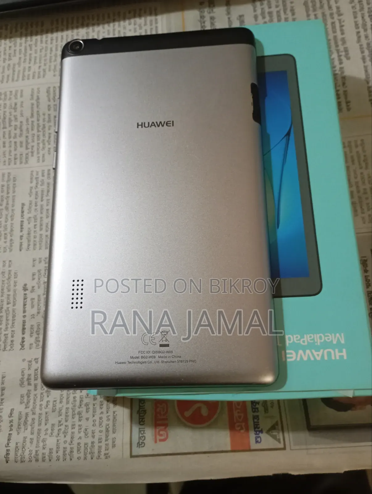 নিউ হুয়াওয়ে মিডিয়াপ্যাড ৮ জিবি সিলভার