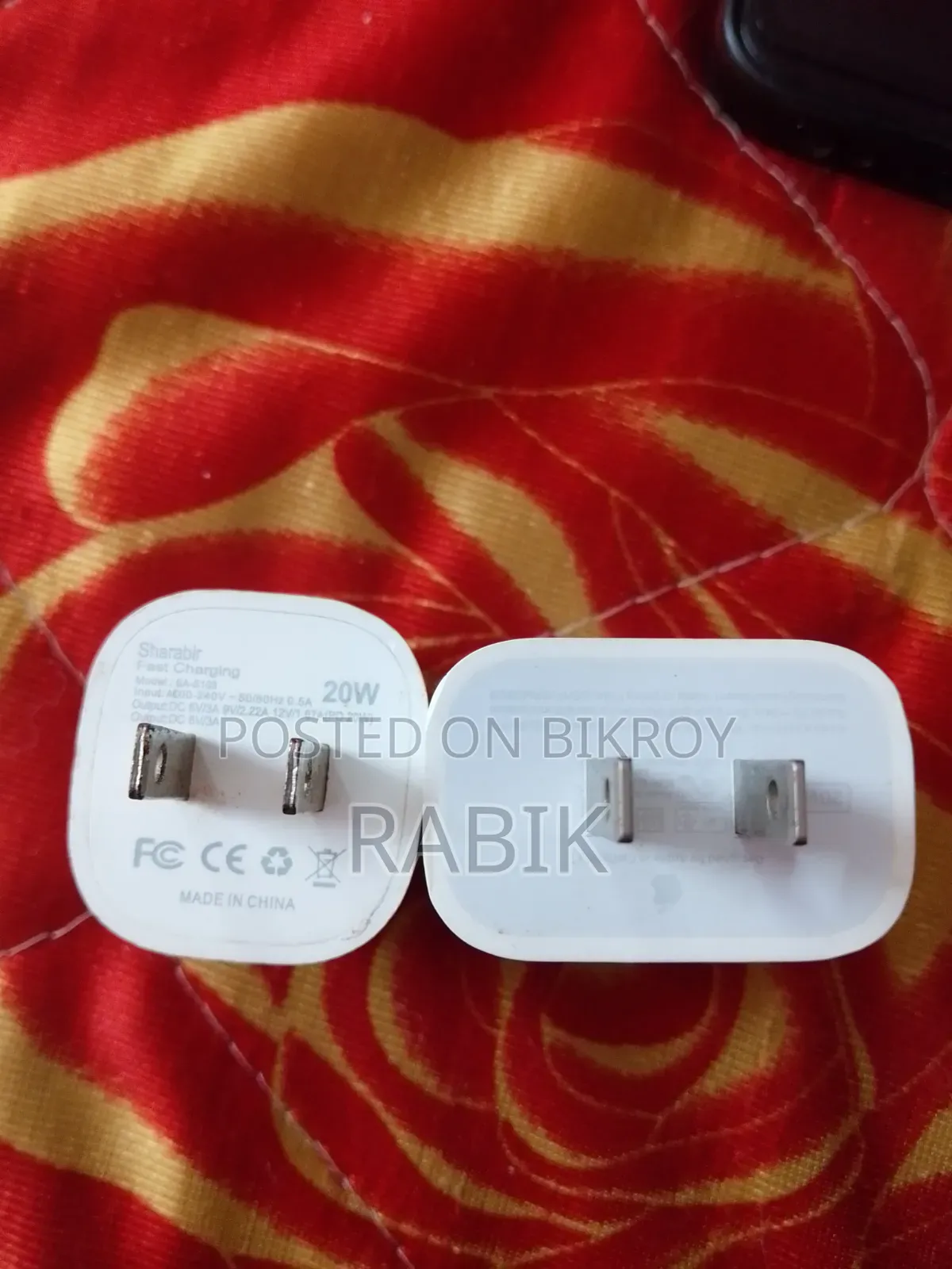 চার্জার বিক্রি
