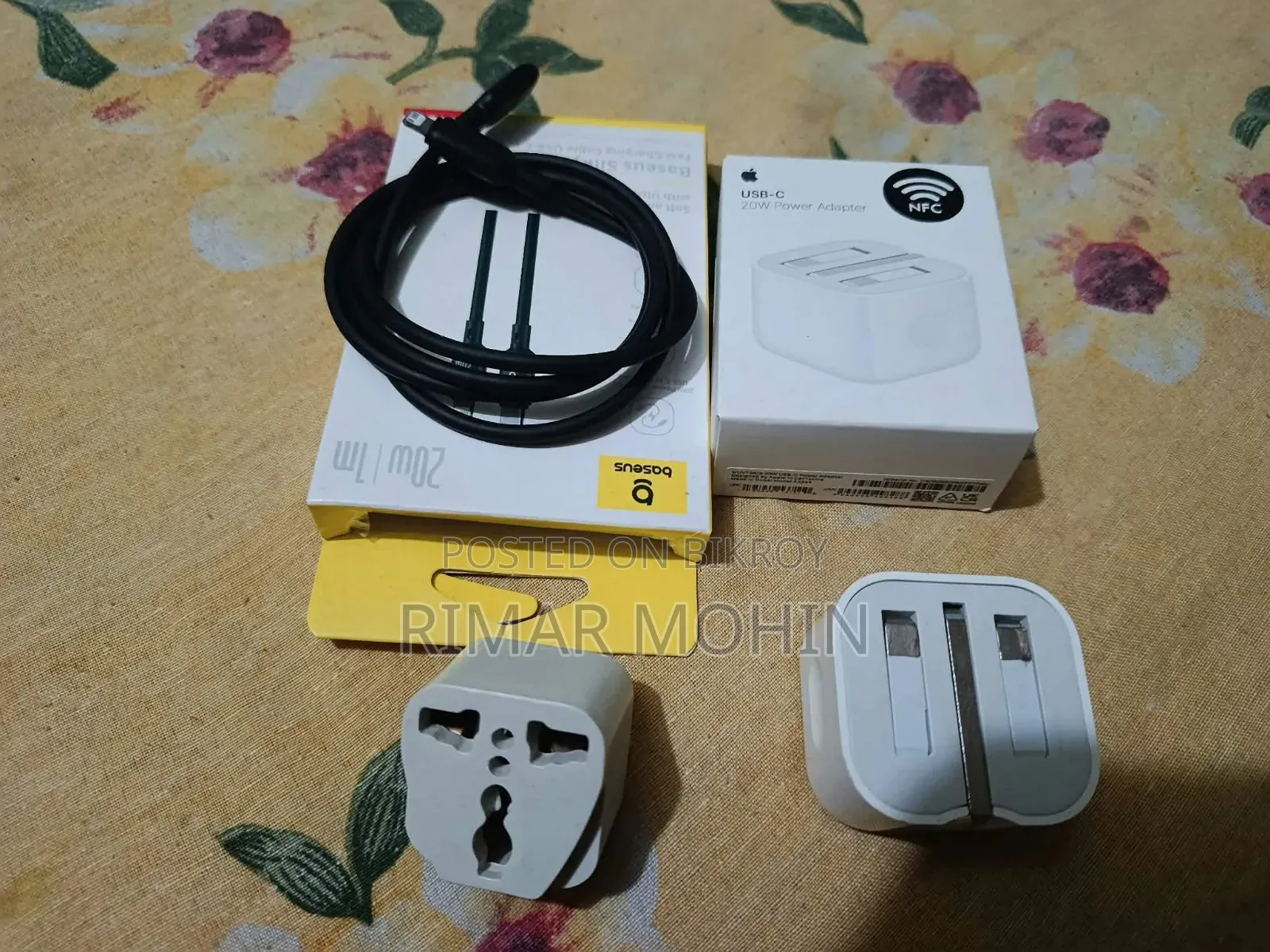 ফোন চার্জার বিক্রি