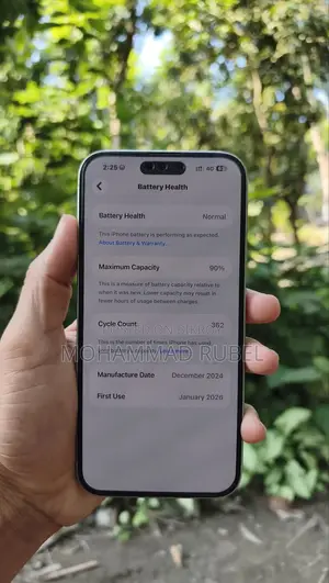 অ্যাপল আইফোন ১৫ প্লাস ১২৮ জিবি গ্রিন