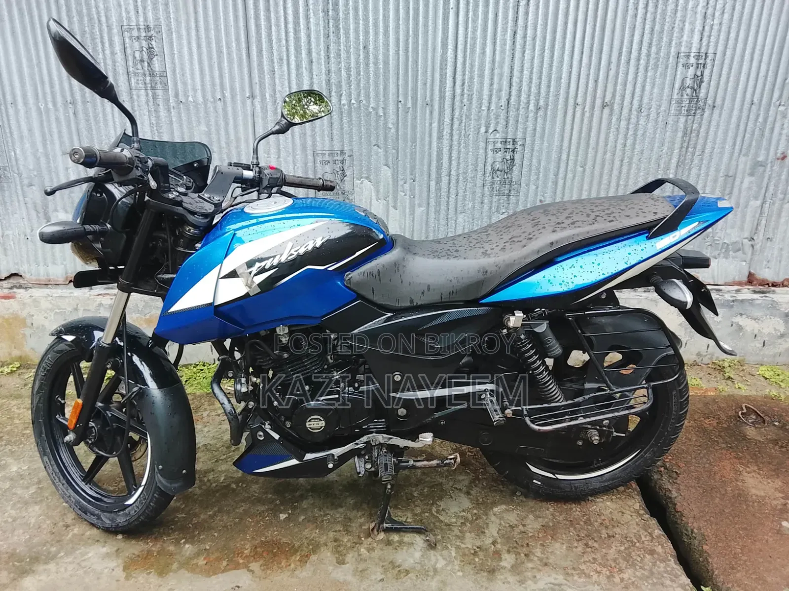 Bajaj Pulsar 150 2023 Blue