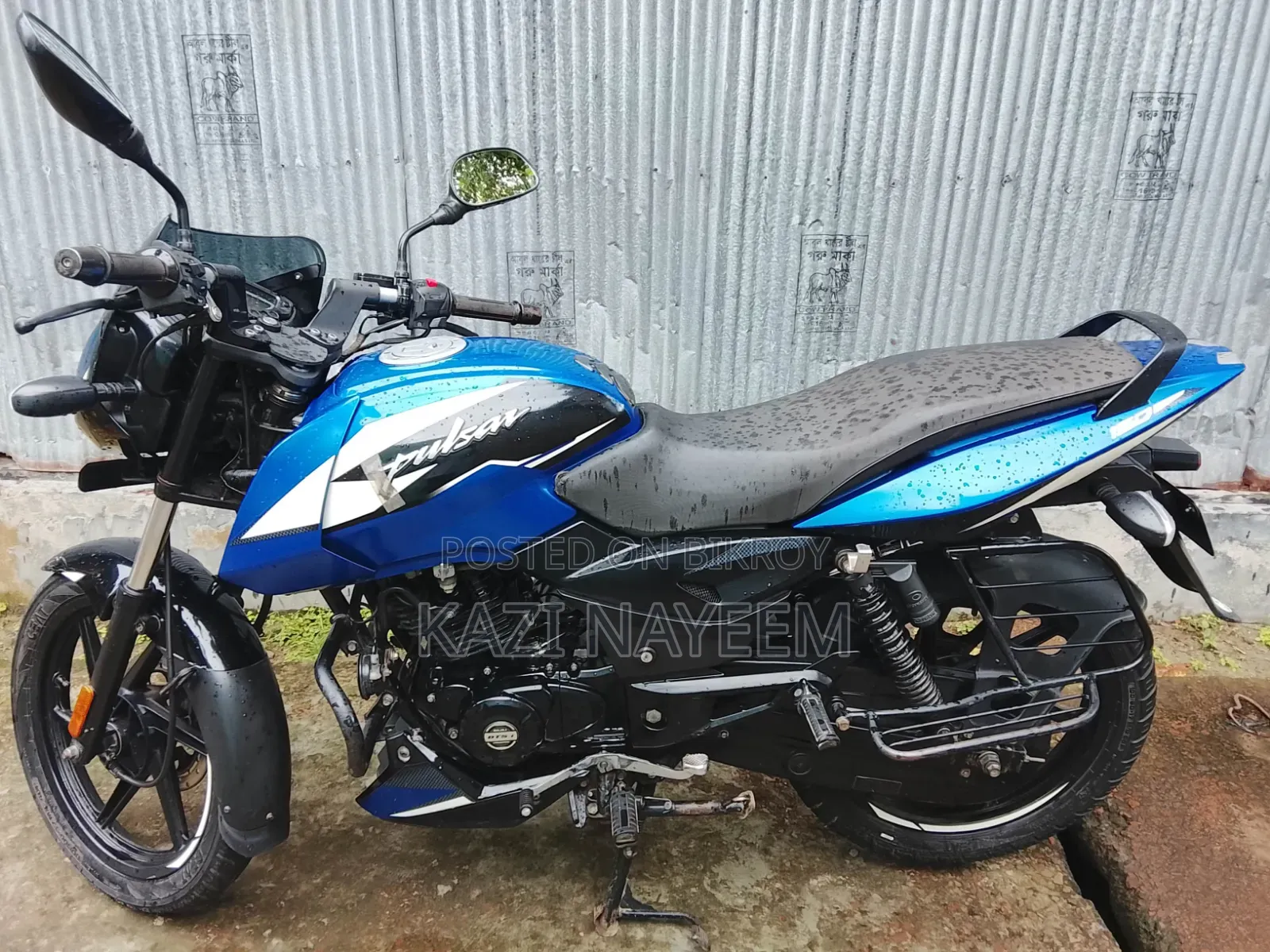 Bajaj Pulsar 150 2023 Blue