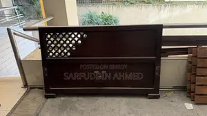 বেড ফার্নিচার