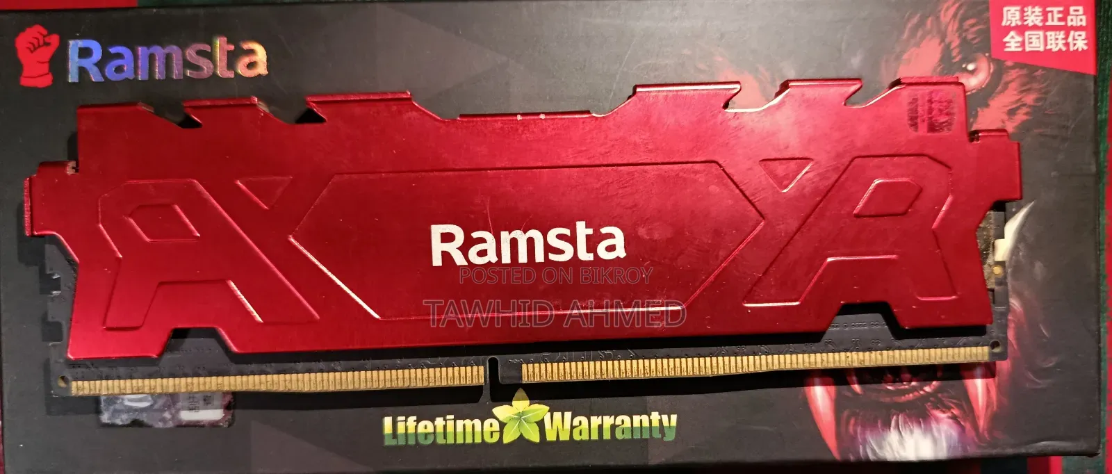 4GB DDR4 2666mhz (Ramsta)
