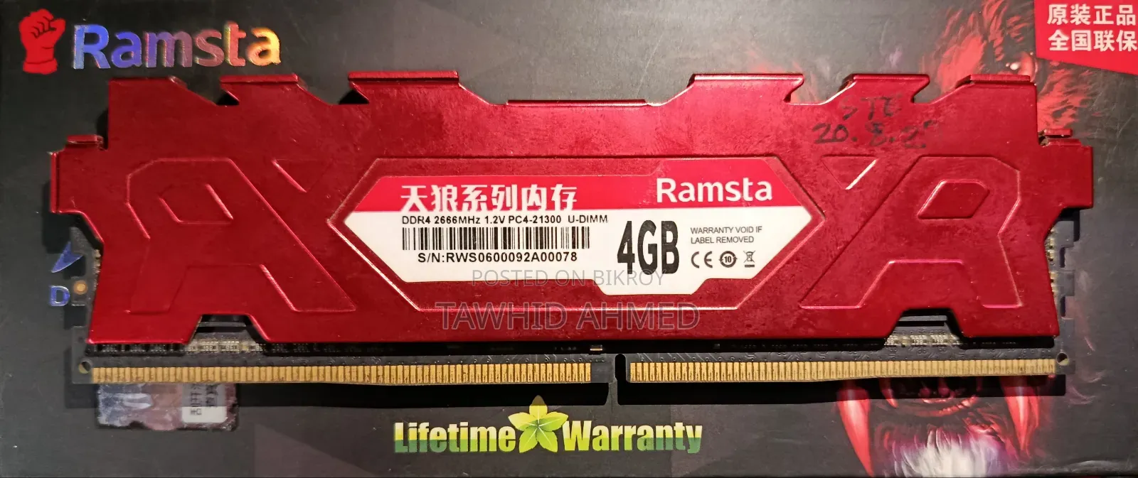 4GB DDR4 2666mhz (Ramsta)
