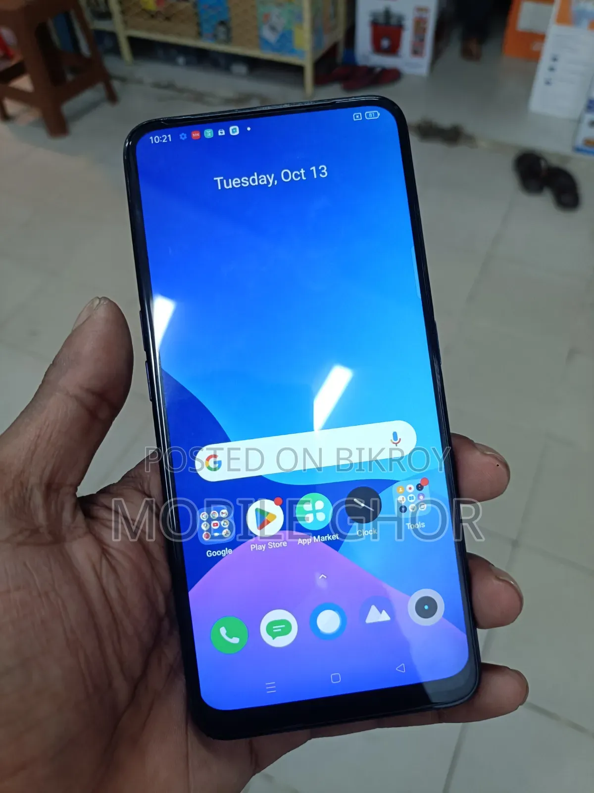 রিয়েলমি এক্স ১২৮ জিবি নীল