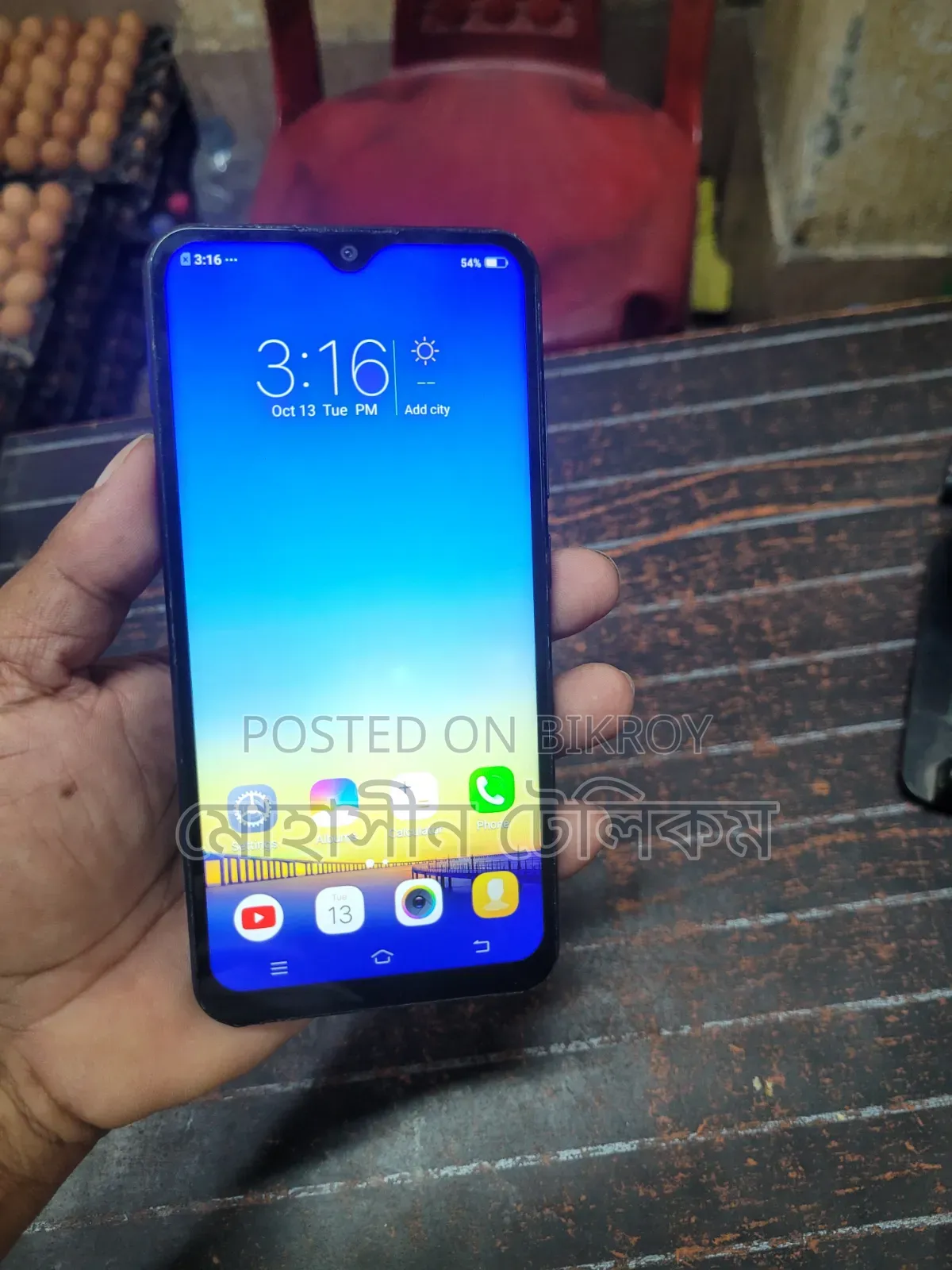 ভিভো ওয়াই৯১সি ৩২ জিবি নীল