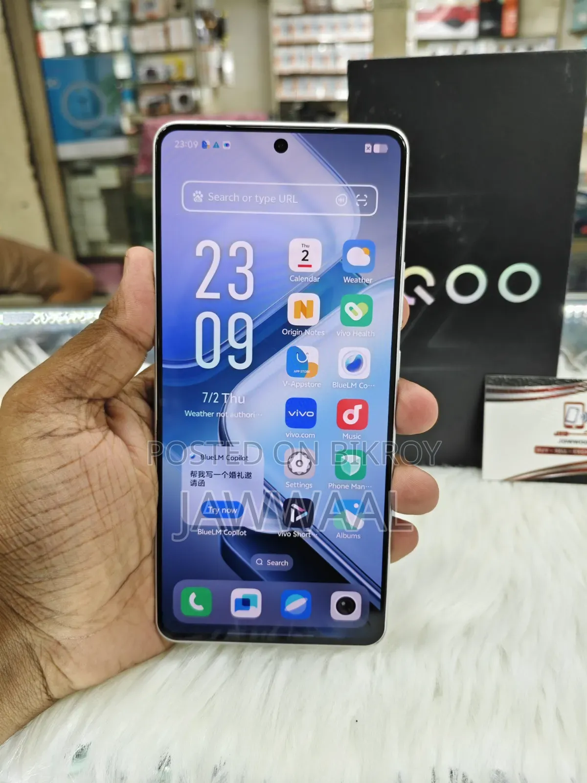 ভিভো আইকিউও জেড৯ টার্বো এনডুরেন্স ২৫৬ জিবি হোয়াইট