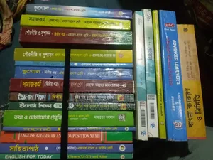 HSC Humanities Books