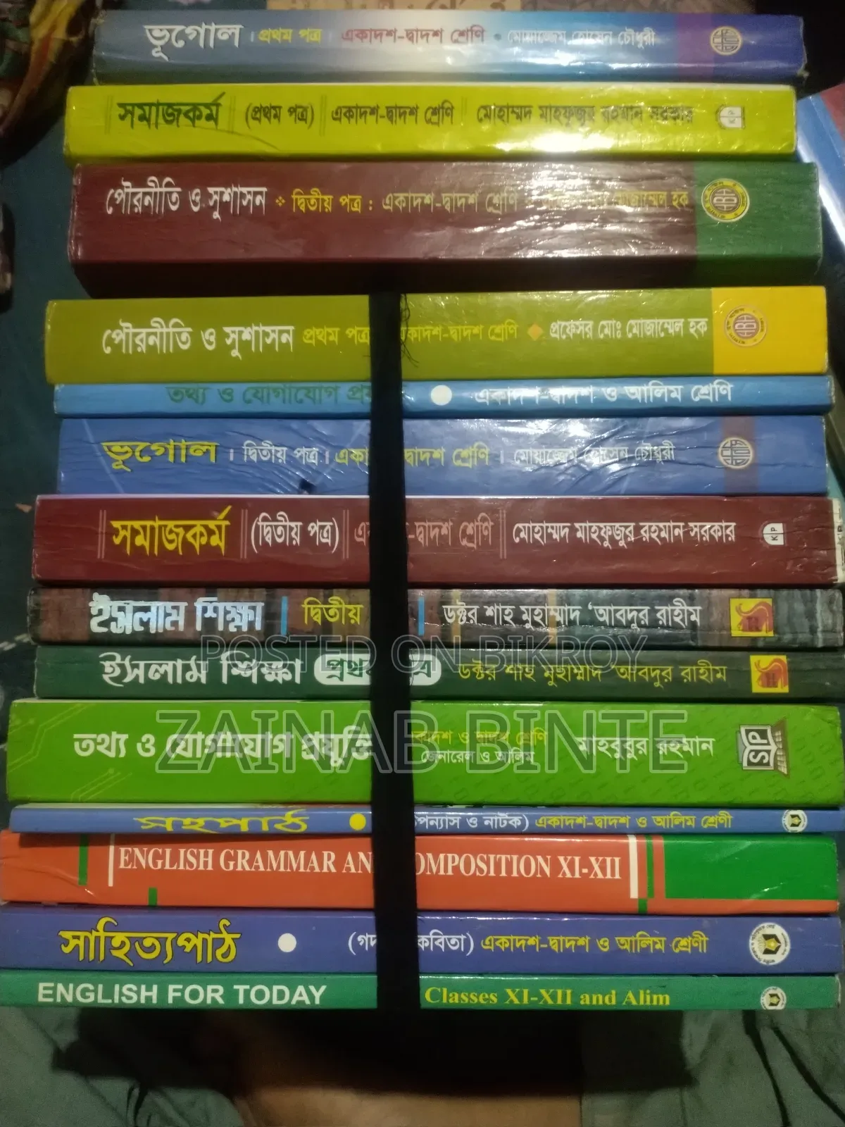 HSC Humanities Books