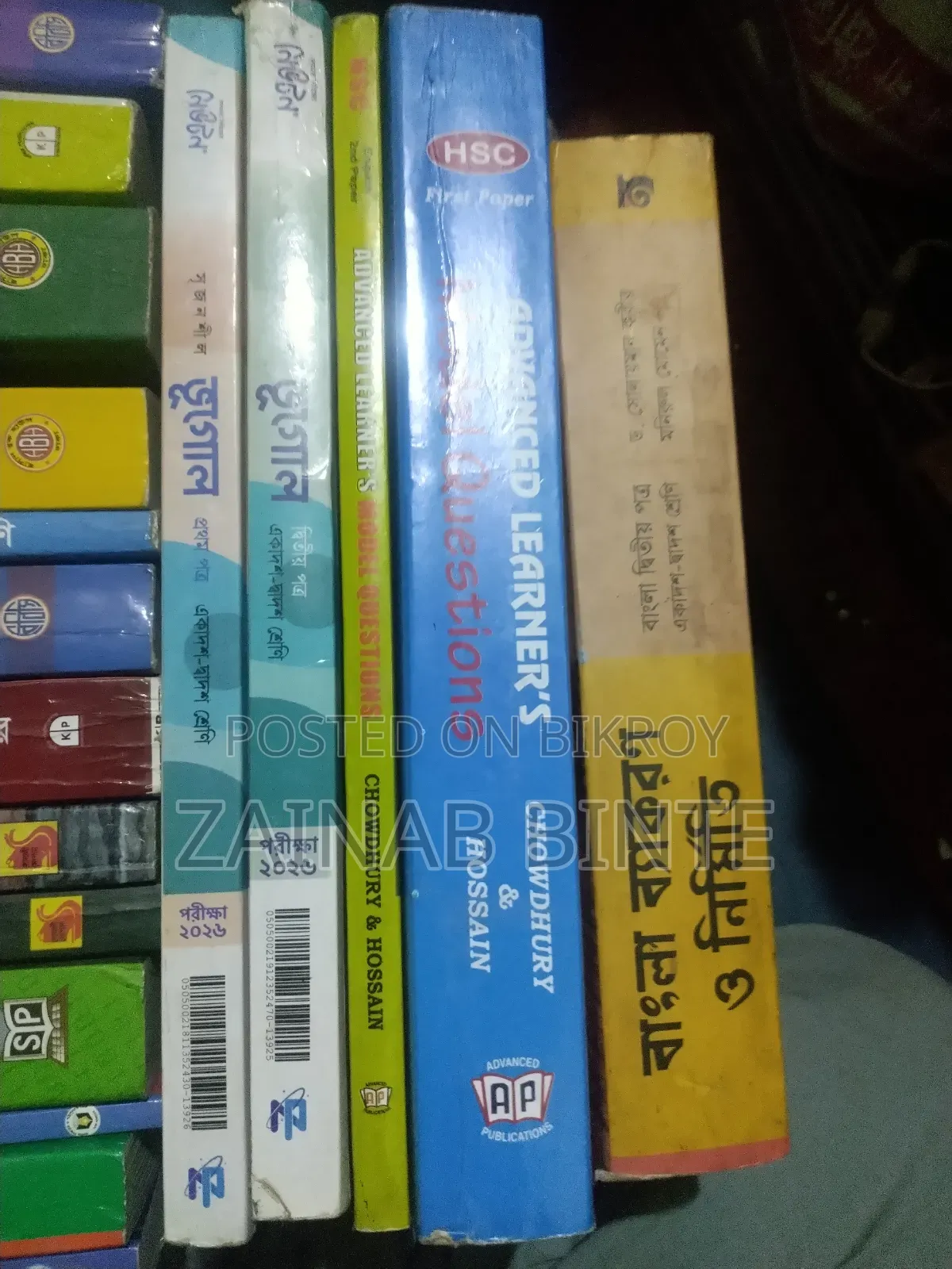 HSC Humanities Books